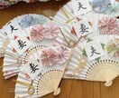 定番前撮りアイテムをお作りします 前撮りで使用してはいかがでしょうか？ イメージ2