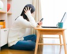 メールカウンセリングで心の相談をお受けします 臨床心理士のカウンセリングをお好きな場所からご利用ください イメージ2