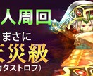 YouTubeのサムネイル制作します 1枚1500円でご提供致します！ イメージ2