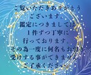 深掘り恋愛鑑定　彼との未来を詳しく読み解きます ふたりの未来、もう一度、信じてみたい恋だから イメージ5