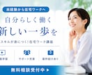 バナー・ヘッダー・広告・各種WEB画像制作承ります ジャンル不問！ご納得いくまで丁寧に寄り添い制作いたします！ イメージ1