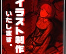 1枚絵スチル・配信絵・ボカロ歌みたMV制作します 彩度の高い、サムネ映えを意識した着彩を得意としております！ イメージ1