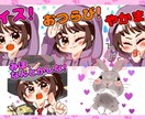 YouTube・Twitchスタンプご制作します 人物、動物何でも可愛くお仕上げ致します！ イメージ9