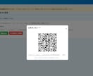 位置情報共有システムを出品します チームで働く人のための現在地と情報共有システム イメージ4