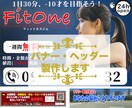 バナー・ヘッダー製作・サムネイル製作します 修正無制限❤️高品質❤️クリック率をUPさせ売上を伸ばします イメージ1