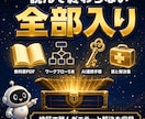 n8n自動化の教科書と実物5本を渡します 実機検証済みワークフロー5本同梱|罠の解決集つき イメージ3
