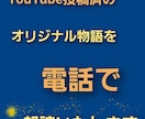 癒やしと入眠☆あなただけに朗読をします 元司会者の優しい声で♡オリジナル物語をあなたの耳元に届けます イメージ2