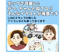 ポップで可愛いLINEスタンプお作りします アニメーションも対応可！完全オリジナルスタンプ8点♪ イメージ5