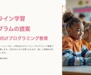 最先端AI×デザインで伝わるプレゼン資料作成します 目的に合ったプレゼン資料をスピーディかつ丁寧に仕上げます。 イメージ6