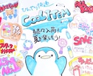 手書きのPOPを作成します 可愛いくてあたたかいイラスト付き イメージ1