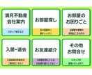 追加料金なし！LINE公式を構築・運用いたします 要望や規模に合わせて必要な機能を提案！デザインも込み！ イメージ4