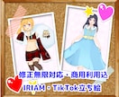 VTuber、TRPG、IRIAM立ち絵描きます 実績作りをさせてください！立ち絵格安 イメージ1