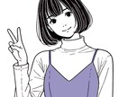 シンプル&美しい線画アイコン/イラストお届けします カラー・相談無料◎　即日〜3日のスピード納品可！ イメージ1