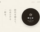 WordPress ×LP・Webサイト制作します デザインから構築まで丸投げOK！スマホ最適化・SEO対策済み イメージ2