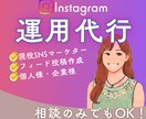 Instagramのフィード投稿を作成します フィード投稿作成を月8回、一回につき10枚まで作成！ イメージ1