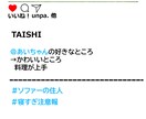 インスタ風のおしゃれな映像を制作します おしゃれで写真映え！SNS風の映像でゲストの心を掴む結婚式に イメージ6