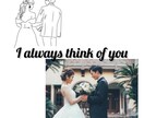 結婚式のプロフィールムービー作成します より良い式になるようにお手伝いします。 イメージ1