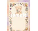 プレミアム特別鑑定＋手作りお守りフルセットます 恋愛、仕事、お金、人間関係…… 人生の流れを読み解くよ！ イメージ7