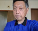 悩み事から愚痴聞きまで幅広くお聞きします 年中無休！秘密厳守㊙️！最後まで黙ってお聴きします。 イメージ2