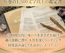 守護霊が語る才能を使い、まだ見ぬ成功の鍵を届けます 知らなきゃ一生後悔。チャネリングで暴く、眠れる「才能と色気」 イメージ5