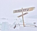 不運や不調・邪気や邪念｜原因を霊視で解明改善します 人生の「岐路」「選択」｜インナーチャイルドを癒すカルマの浄化 イメージ8