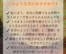 月光霊視で仕事と人間関係の悩みを解決へ導きます 〜現実を変えたいあなたへ、月の力で未来の扉を開く〜 イメージ4