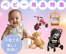 目にとまる！バナー・ヘッダー・Web画像を作ります 女性視点のオシャレで目にとまるデザインで集客率アップ！ イメージ4