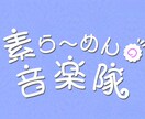 通常版！あなただけのkawaiiロゴ作ります VTuber/アイドル/歌い手 ポップでかわいくアピール★ イメージ7