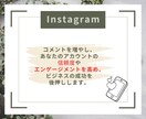 インスタリール再生回数増やします あなたのリールをバズらせよう！リール強化♪ イメージ9