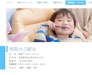 Wixで本格的なホームページを作ります 格安でホームページを持てます！！ イメージ8