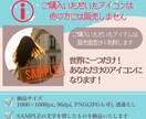 完成済みの実写風SNSアイコンを販売します SNSや副業用に！信頼感を与える横顔や後ろ姿のアイコンです。 イメージ9