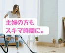 スマホで完結！かんたんFXスキャルピング教えます 普段をお使いのスマホで、スキマ時間を有効活用しませんか？ イメージ2