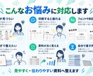 Excel・Word資料を見やすくきれいに整えます 崩れた資料を見やすく使いやすく整えます イメージ5