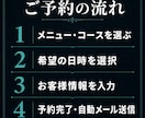 業種特化のオーダーメイド予約サイトを作ります 初期費用のみ・SaaS月額0円｜LINE予約Bot対応 イメージ10