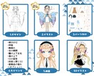 衝撃価格先着１名様！これ一つでVtuberできます Live2D制作フルセット！高品質お安くVTuberデビュー イメージ2