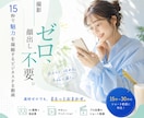 難しいを15秒で解決！伝わるショート動画制作します 医療・インバウンド・店舗PRに。一瞬で伝わる15秒アニメ イメージ1