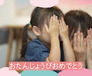 写真が感動の贈り物に！「動くビデオレター」作ります スマホに眠っている写真を最高のプレゼントにしませんか？ イメージ3