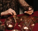 恋愛成就｜ふたりの未来をやさしく導きます あなたの願いが、きっと届く未来へ。 イメージ8