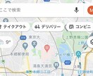 Googleマップのテイクアウトにお店を表示します 【最安値】コロナの影響で、テイクアウトの需要が高まっています イメージ1