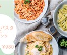 シンプルで惹きつけるバナーをデザインします パッと見て相手に伝わるバナーでお店のファンを増やしましょう イメージ9