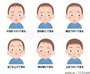 眼鏡のプロとして相談をお受けします 眼鏡のプロがあなたの悩み相談にのります。 イメージ1