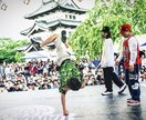 ブレイクダンスの技を教えます コロナが流行って対面で習うのは怖いけどダンスがしたい方！ イメージ7