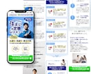 綺麗なだけじゃない！CVにつながるLPを設計します あなたの強みを顧客心理×情報整理で、ロジカルに視覚化 イメージ3
