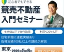お客様目線のバナー広告を作ります 売り上げを作れるデザイン作成！！ イメージ3
