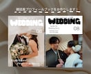 雑誌風◎こだわりのプロフィールブックを作成します 人気のPOPYEY風◎どんなデザインでもOK！修正無料無制限 イメージ1