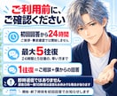 回避型っぽい彼への次の一手を男性目線で整理します 急に冷たい・未読既読スルー｜連絡する？待つ？を一緒に考えます イメージ4