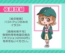 丸投げ！5つの要素でアイコン制作します 【安い!早い!】要素を伝えるだけで制作れアイコンガチャ！ イメージ8