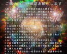 電話占い30分＊恋愛について霊感・タロットます 必要に応じてガイドのメッセージもお伝えします イメージ2