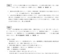 日商１級商会問題提供・質問対応します 計算力アップ＋市販教材ではできない理論対策も！ イメージ8