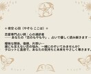 霊視で復縁の可能性を視て導きます 彼の本音と二人の縁の糸を読み解きます イメージ2